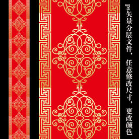 中式大红金色汉唐婚礼婚庆T台