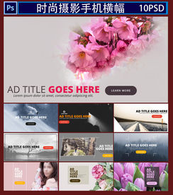 商业购物手机界面设计