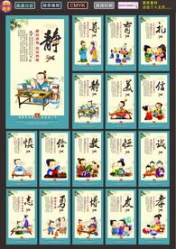 校园文化