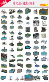 3D喷池建筑水景模型设计