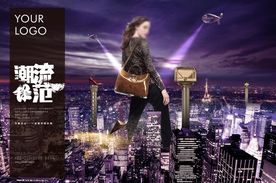 地产繁华商业项目提案