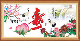 祝寿图