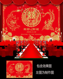 大红金色中式婚礼背景