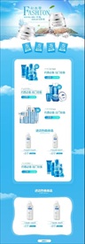 清新蓝色护肤品淘宝电商网页背景