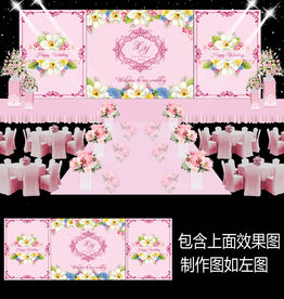 浪漫粉色主题婚礼背景