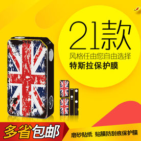 PSD创意直通车烟油神图主图