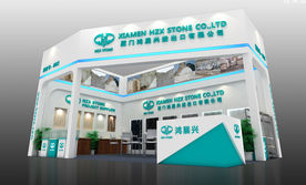 厦门鸿展兴展台模型