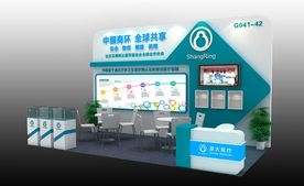 芜湖圣大医疗器械展位