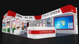 中体善建8x15展台