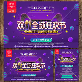 双十一