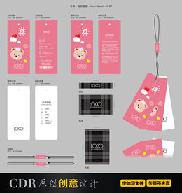 童装吊牌 女装男装 服装标签