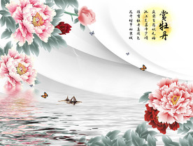 赏牡丹3D背景墙