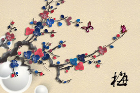 梅花3D背景墙
