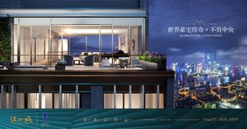 豪宅 地产 广告