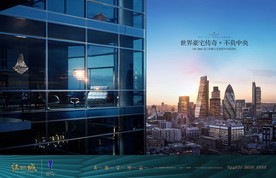 豪宅 地产 广告