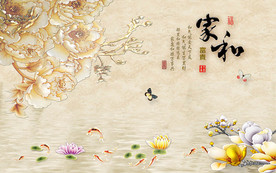 家和富贵大理石花朵电视背景墙