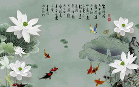荷花字画背景墙