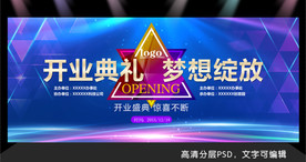 蓝色时尚炫彩背景