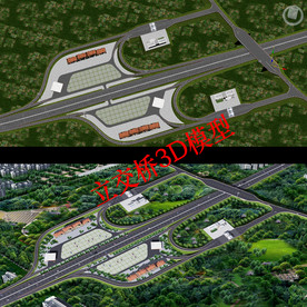 高速公路互通立交桥3D模型7