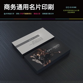 简约黑色炫酷琴行名片PSD