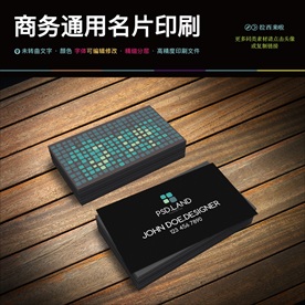 简约黑色炫酷KTV名片PS