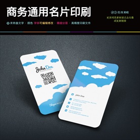 IT科技网络信息二维码名片