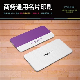 简约现代多彩环保动感名片图片