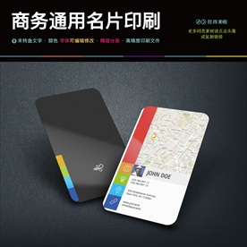 滴滴打车地图导航汽修名片