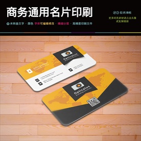 经典黄黑名片 名片图标