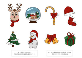 圣诞节小素材合集