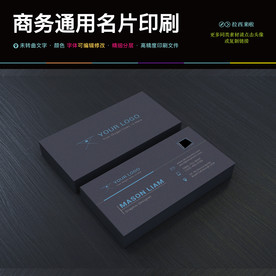 简约黑色炫酷琴行名片PSD图片