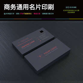 简约时尚二维码电脑互联网名片图