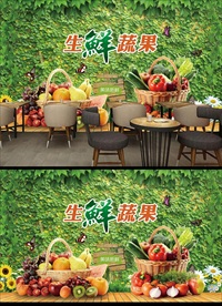 新鲜果蔬装饰画