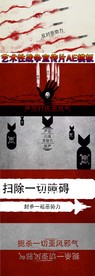 战争军事宣传片AE模板