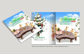 儿童画册封面