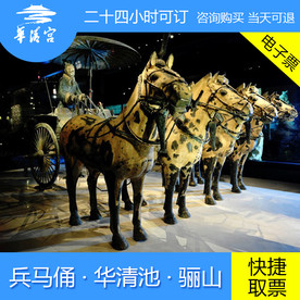 旅游电子门票 创意主图模版