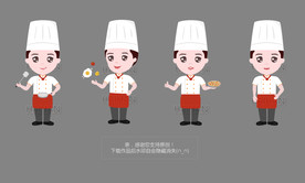 厨师卡通形象