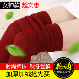 裤袜直通车创意主图设计下载