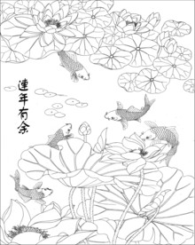 连年有鱼壁画底稿