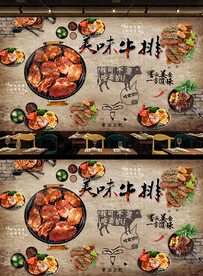 美味牛排背景墙