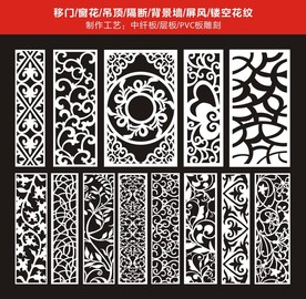 镂空花纹雕花移门