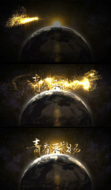 青春不散场毕业聚会视频开场