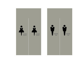 厕所布帘人物矢量文件