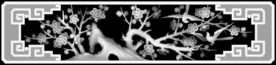 梅花花鸟抽斗围板精雕浮雕灰度图