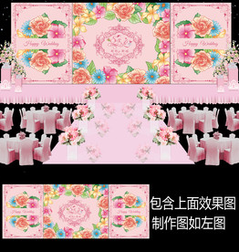粉色水彩花卉婚礼背景