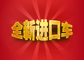 3D立体字可修改