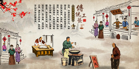 传统美食餐厅背景墙