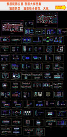 整体衣柜cad图库