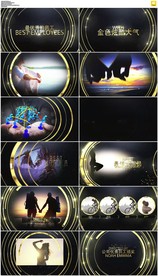 金色圆圈颁奖典礼AE模板