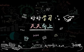 黑板系列装饰画